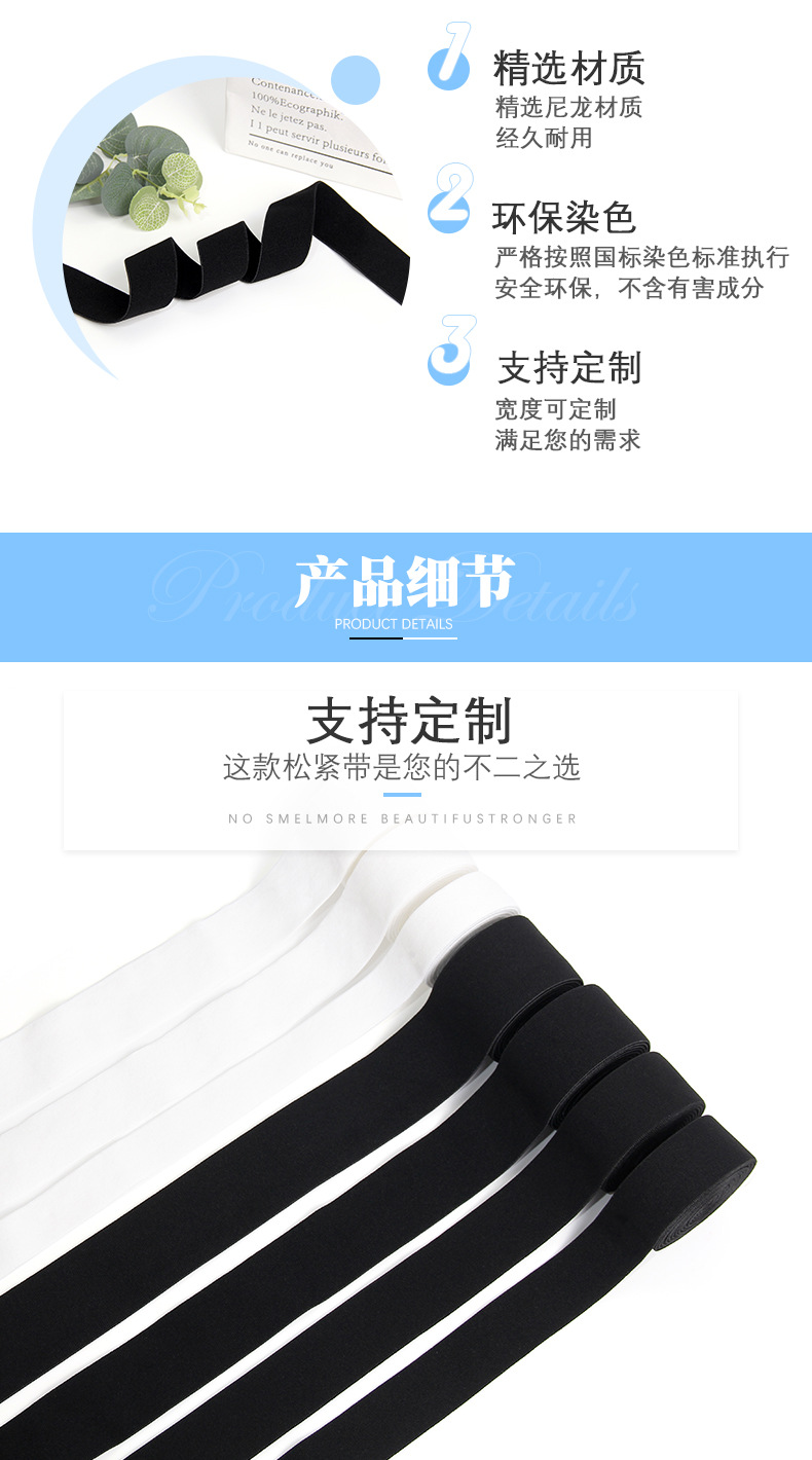Brushed nylon thickened double-sided wool elastic band webbing, high elasticity waist, hem, headband for kids, skin-friendly and highly elastic pic 2
