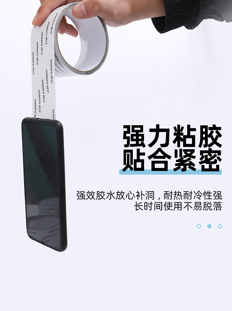 纱窗修补贴补洞贴流水孔自粘式魔术贴补丁防蚊网修补纱窗胶带批发详情5