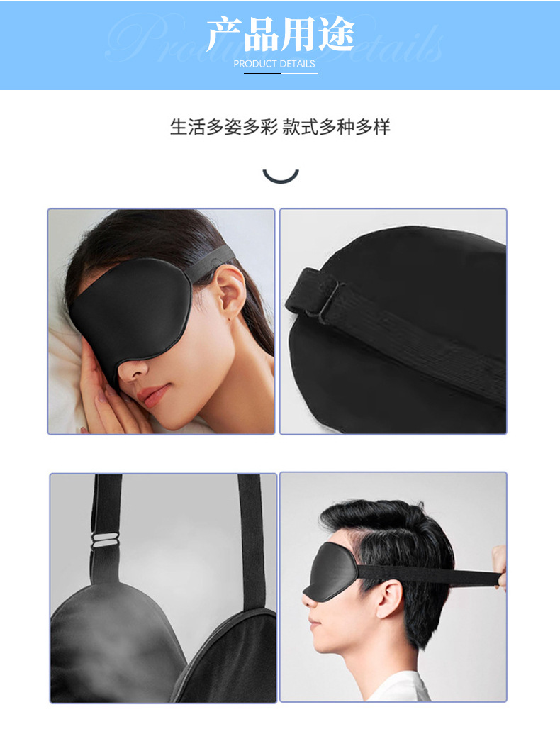 Eye mask adjustable elastic band nylon spandex underwear shoulder strap soft and skin-friendly bra comfortable elastic adjustment comfortable pic 7