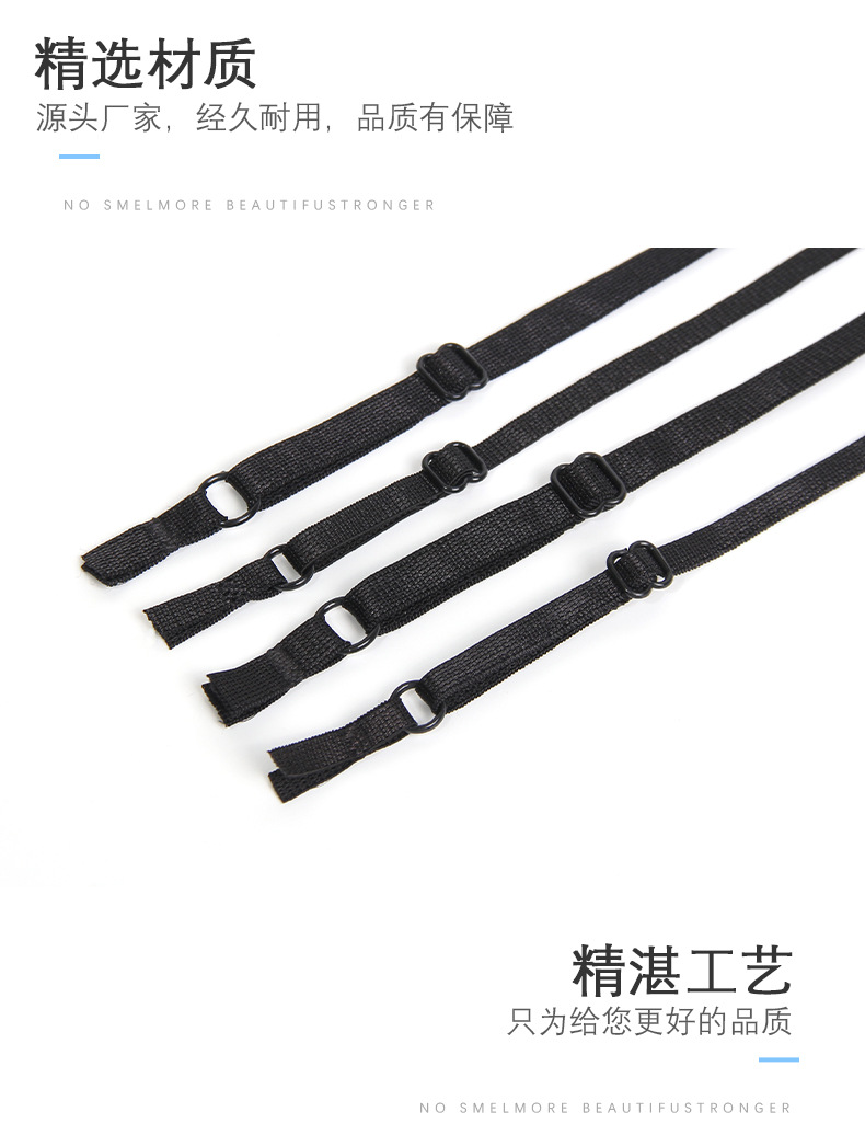 Finished product adjustment straps, underwear shoulder straps, smooth bras, clothing accessories, webbing, elastic ultrasonic seamless elastic bands pic 4