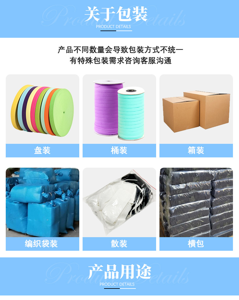 娃衣现货华夫格双面毛圆点凹凸防滑松紧带亲肤服装腰头运动服织带详情6