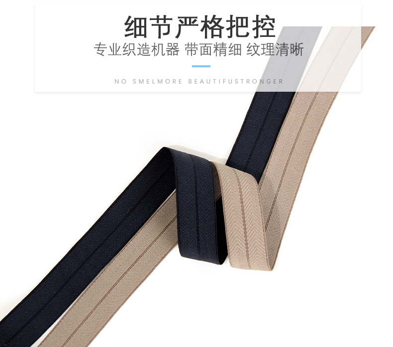 Estribo de espiga banda elástica engrosada poliamida acanalada de alta elasticidad dobla al medio chaquetas puños accesorios correas de alta elasticidad pic 4