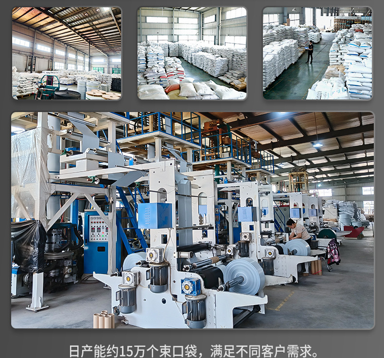 白色快递袋打包袋服装包装袋防水加厚快递袋物流pe包装袋厂家批发详情4