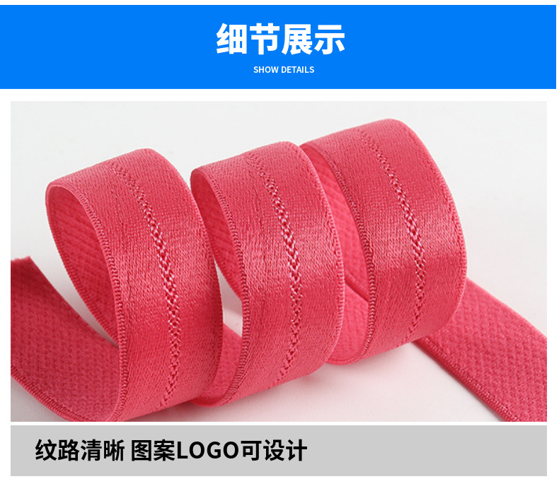 Customized polyester shoulder straps, jacquard elastic bands, bra and underwear straps can be cut, looped and buttoned for sale, and are stretchable pic 8