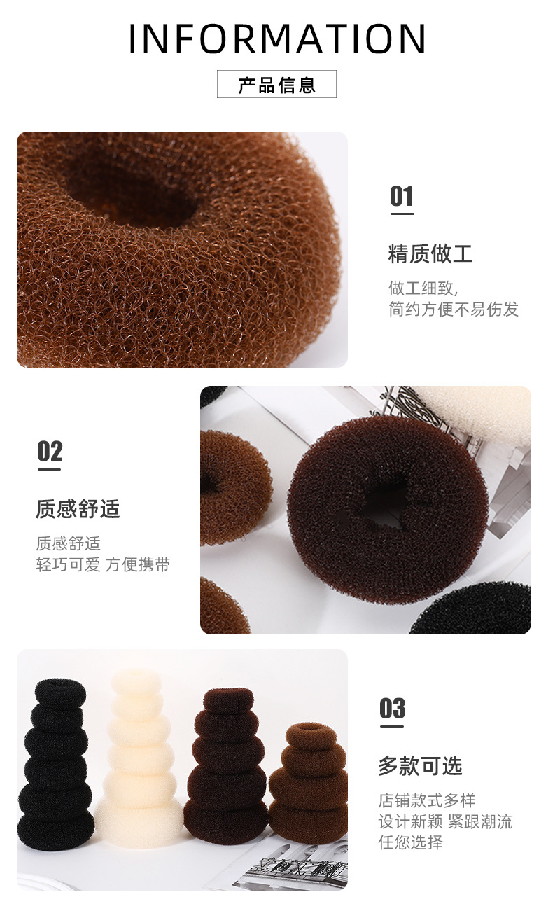 厂家现货丸子头盘发器扎头发饰韩国风甜甜圈花苞头编发器盘发工具详情10