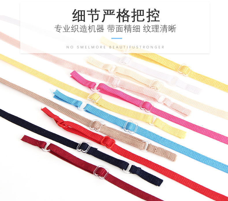 Colorful underwear, adjustable shoulder straps, semi-finished elastic bands, eye masks, swimming goggles, swimsuits, high-elasticity toys, pet clothes pic 4