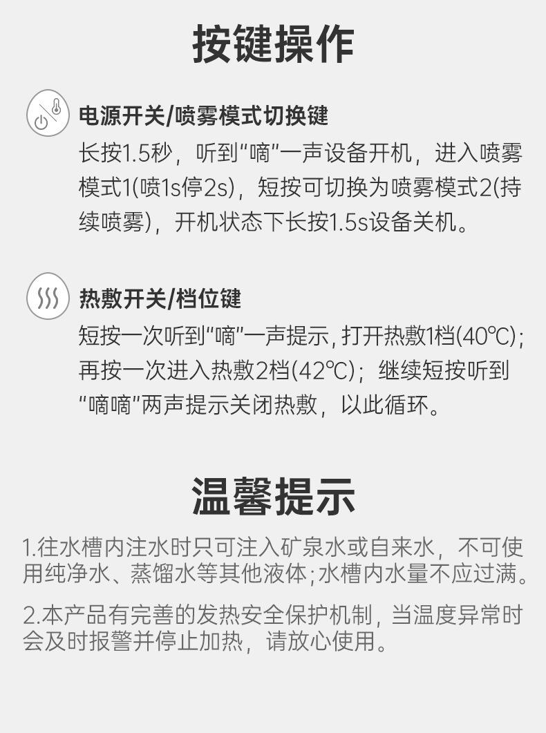 蒸汽详情_11.jpg