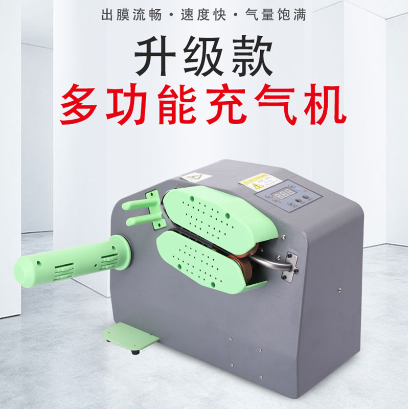 多功能葫芦膜填充气袋充气机缓冲气泡枕新款全自动充气机厂家直销详情1