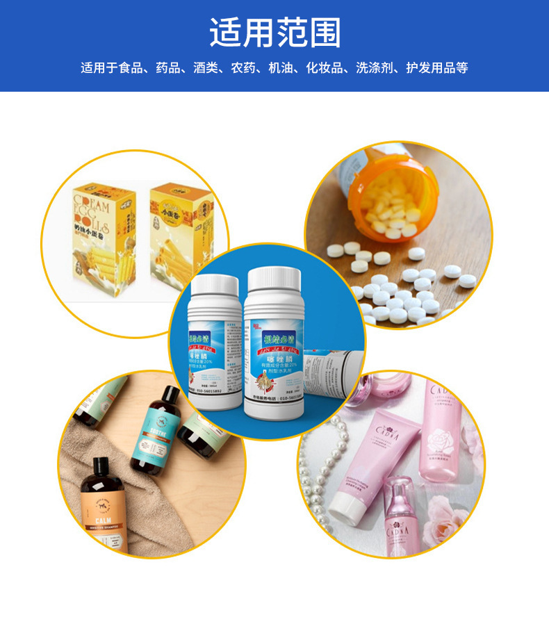 PE发泡垫瓶盖垫 化妆品瓶盖 PE塑料垫片 药罐瓶盖密封 衬垫 密封详情8