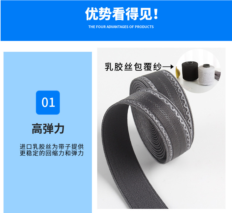 Wholesale jacquard anti-slip underwear straps, high-elastic adjustable bra straps, woven straps, fabric shoulder straps, bra straps, floral patterns available upon order of floral edges pic 2