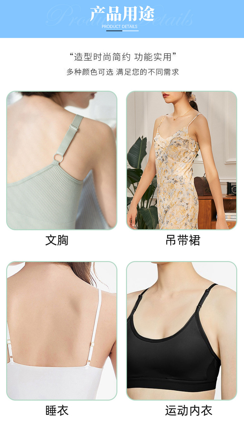 成品调节内衣肩带礼服柔软松紧带超声波加工文胸娃衣吊带高弹涤纶详情6