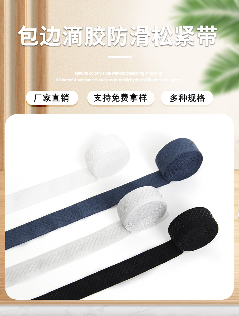 Gotero de silicona envoltura de goma bandas elásticas mangas de hielo deportes antideslizantes ropa accesorios en stock ultra delgado transpirable alta estiramiento muñeca pic 1