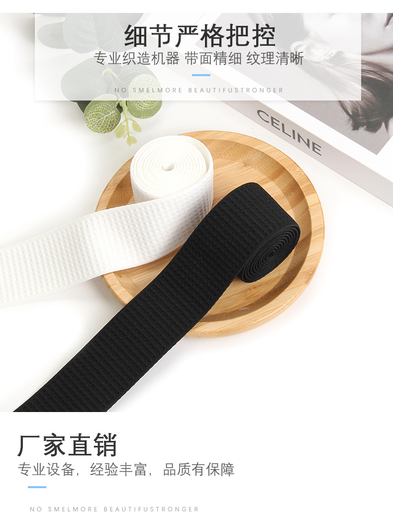 娃衣现货华夫格双面毛圆点凹凸防滑松紧带亲肤服装腰头运动服织带详情4