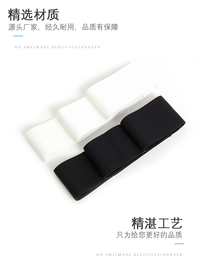 锦纶氨纶对折双面毛松紧织带黑白现货服装腰头下摆袖口包边织带详情3