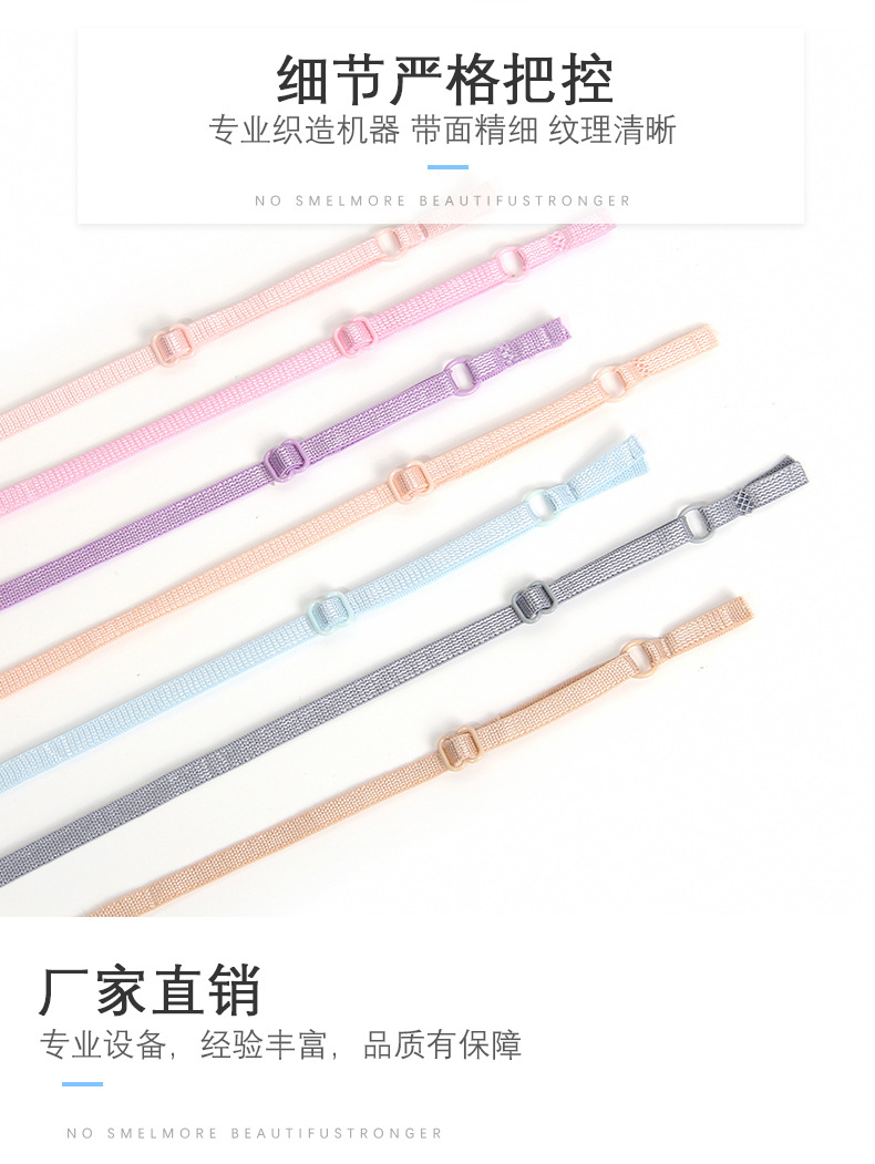 High-quality ready-made colored shoulder strap underwear, clothing accessories, adjustable elastic bands, baby clothes, beautiful back bras in stock pic 5