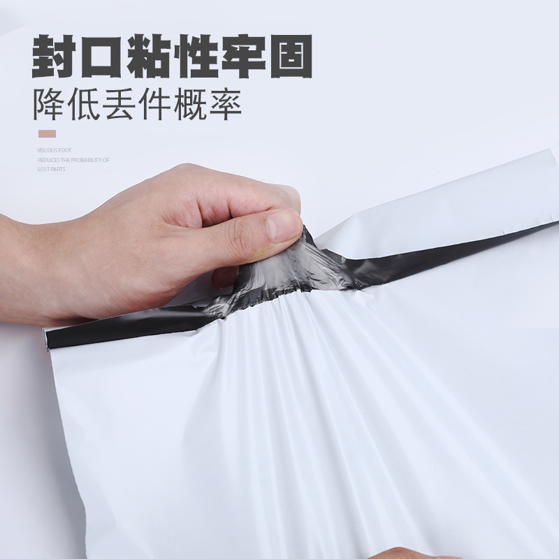 白色快递袋打包袋服装包装袋防水加厚快递袋物流pe包装袋厂家批发详情11