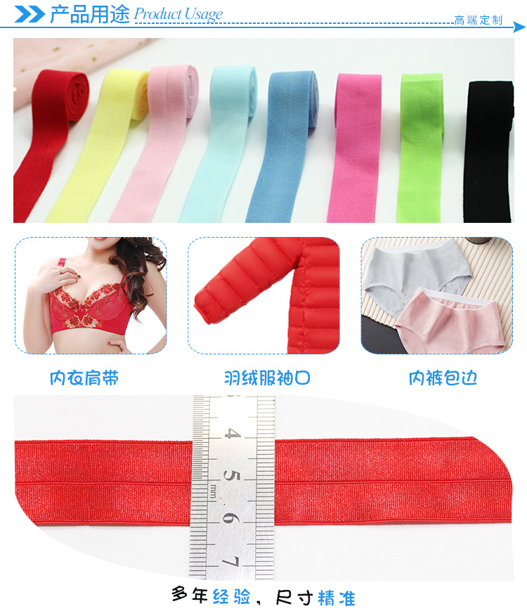 The manufacturer has in stock edge banding, elastic rolled edge strips, nylon elastic bands, spandex edge banding elastic bands, edge banding strips and webbing pic 15