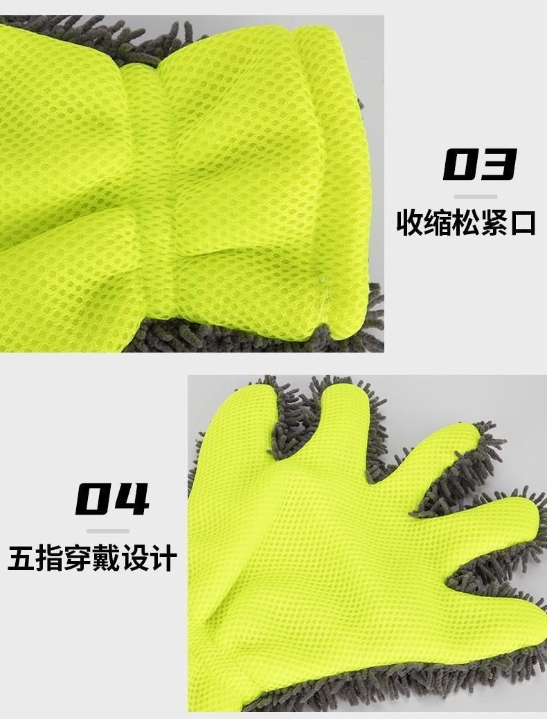 Chenier five-finger car wash gloves, sponge wheel hub cleaning, thickened plush car wash cloth, car beauty wipe pic 7