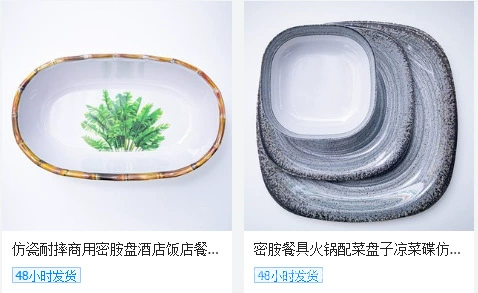 跨境密胺复古餐厅饭店农家乐餐具专用创意个性菜盘商用仿瓷盘详情89