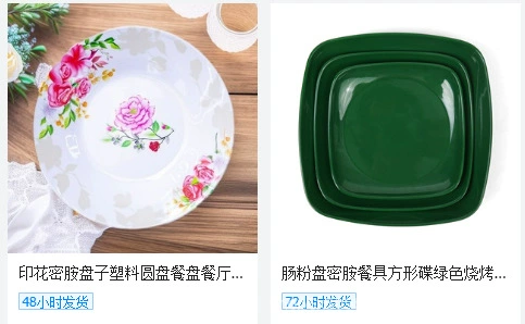 彩色卡通密胺碗密胺盘子密胺餐具托盘套装密胺碟子仿瓷外贸专供详情97