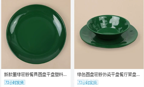 景德镇影青釉下彩高温高墨绿密胺餐具套装家用玲珑瓷高档送礼乔迁详情62