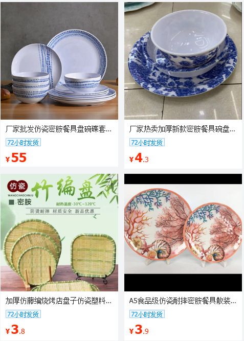Imitation color ceramic melamine bowls, plates and tableware, household rice bowls, noodle bowls, soup bowls, stir-frying plates, soup plates and kitchenware pic 21
