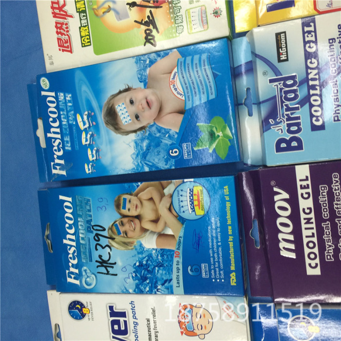 Fever patch, cooling patch, cough patch, cooling patch, headache patch, warm pain patch, cold pain patch, fever patch, medical pic 9