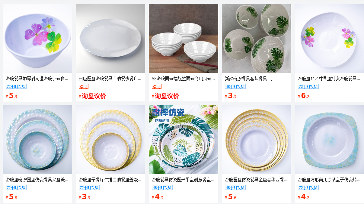Household kitchen plates, hotel breakfast plates, creative and fashionable melamine imitation porcelain salad plates, direct supply and wholesale from the manufacturer pic 7