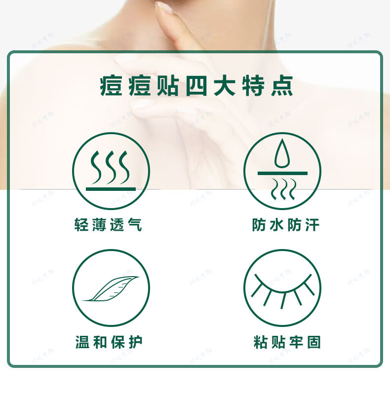 Colored acne patches, PE round skin tone acne patches, isolation and concealing acne patches pic 5