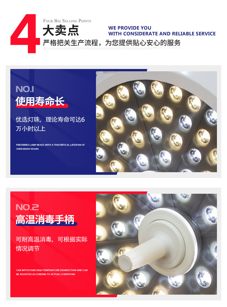 0无影灯_03.jpg