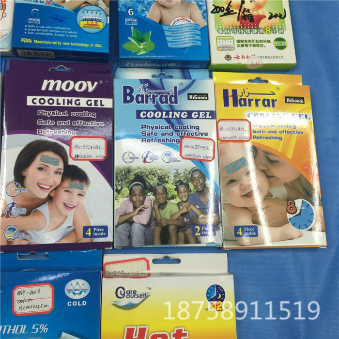 Fever patch, cooling patch, cough patch, cooling patch, headache patch, warm pain patch, cold pain patch, fever patch, medical pic 5