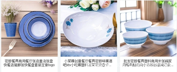 景德镇影青釉下彩高温高墨绿密胺餐具套装家用玲珑瓷高档送礼乔迁详情120