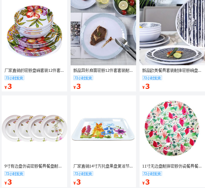 Imitation color ceramic melamine bowls, plates and tableware, household rice bowls, noodle bowls, soup bowls, stir-frying plates, soup plates and kitchenware pic 26