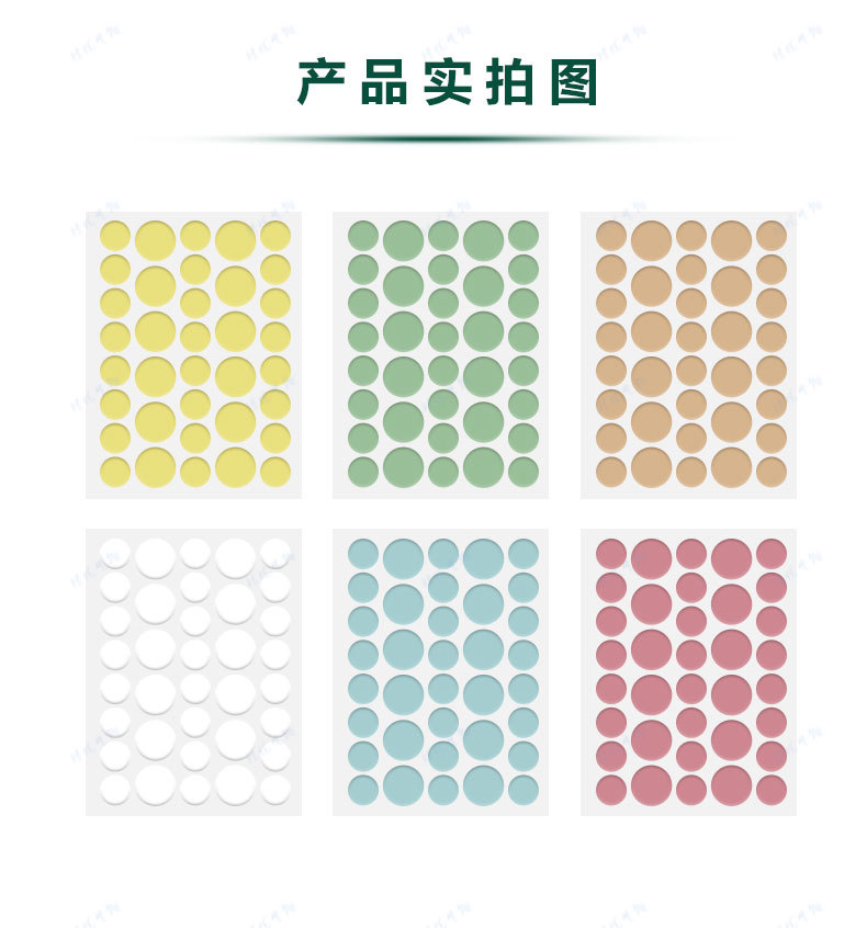 Colored acne patches, PE round skin tone acne patches, isolation and concealing acne patches pic 9