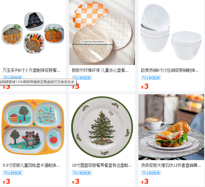 Imitation color ceramic melamine bowls, plates and tableware, household rice bowls, noodle bowls, soup bowls, stir-frying plates, soup plates and kitchenware pic 32