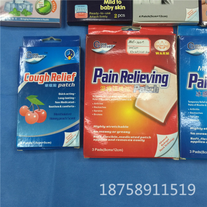 Fever patch, cooling patch, cough patch, cooling patch, headache patch, warm pain patch, cold pain patch, fever patch, medical pic 3