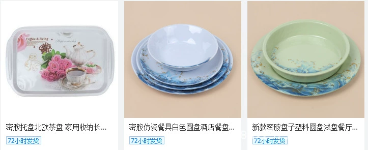 跨境密胺餐具复古风菜碗 大容量印花椭圆圆形酒店用详情87