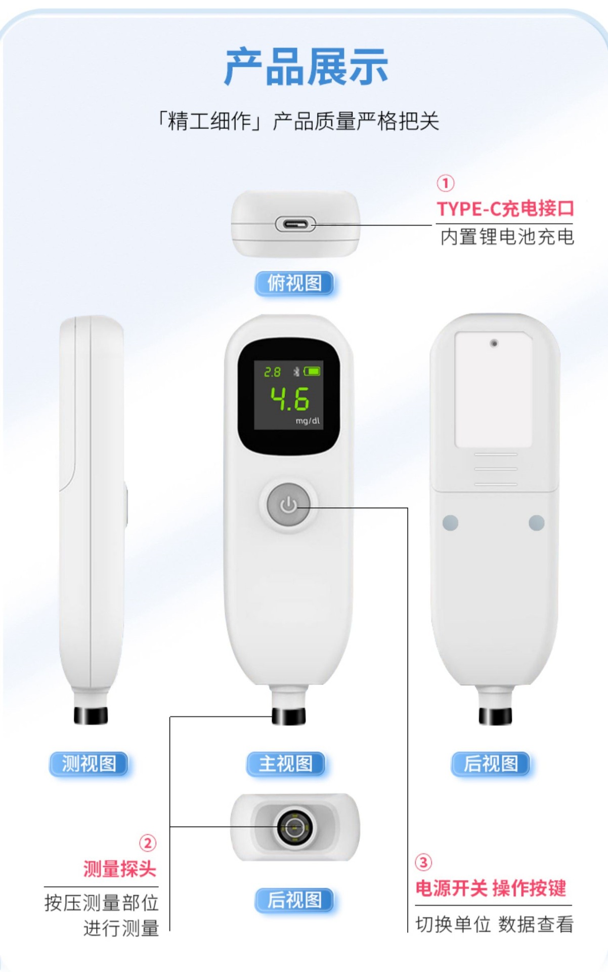 Newborn percutaneous jaundice detector, medical jaundice detection instrument, portable for maternity centers pic 4