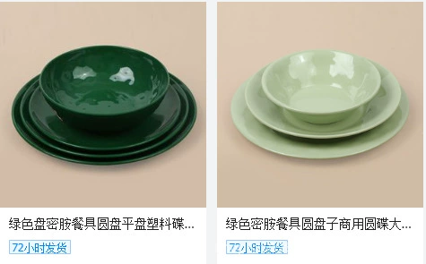 跨境密胺餐具商用快餐盘家用饭店白色印花自助餐分隔餐盘详情48