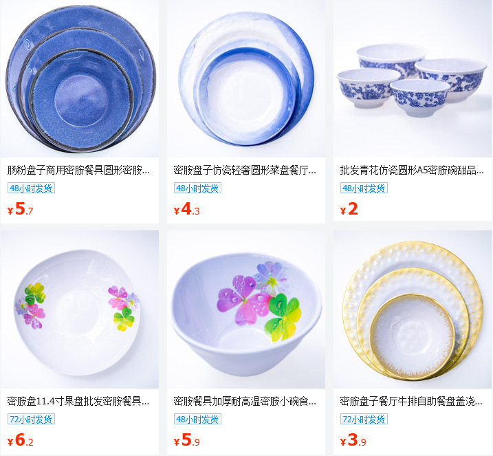 Imitation color ceramic melamine bowls, plates and tableware, household rice bowls, noodle bowls, soup bowls, stir-frying plates, soup plates and kitchenware pic 6