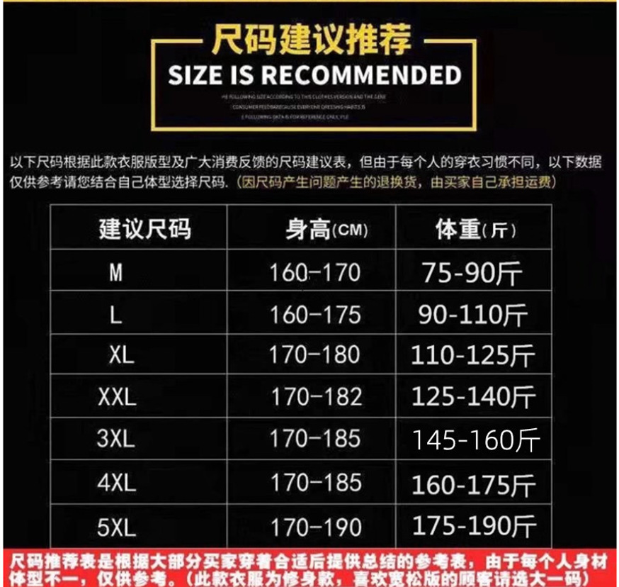 外贸出口男装短袖t恤夏季冰丝半袖上衣服宽松体恤印花打底衫潮牌详情1