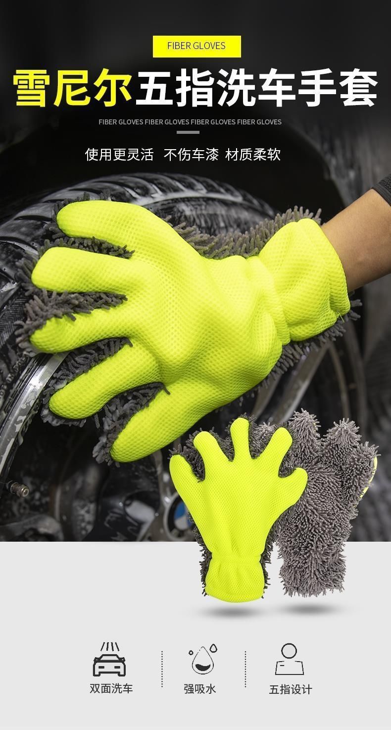 Chenier five-finger car wash gloves, sponge wheel hub cleaning, thickened plush car wash cloth, car beauty wipe pic 2