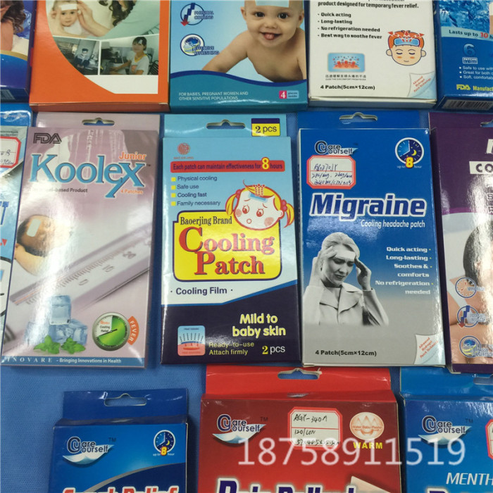 Fever patch, cooling patch, cough patch, cooling patch, headache patch, warm pain patch, cold pain patch, fever patch, medical pic 6