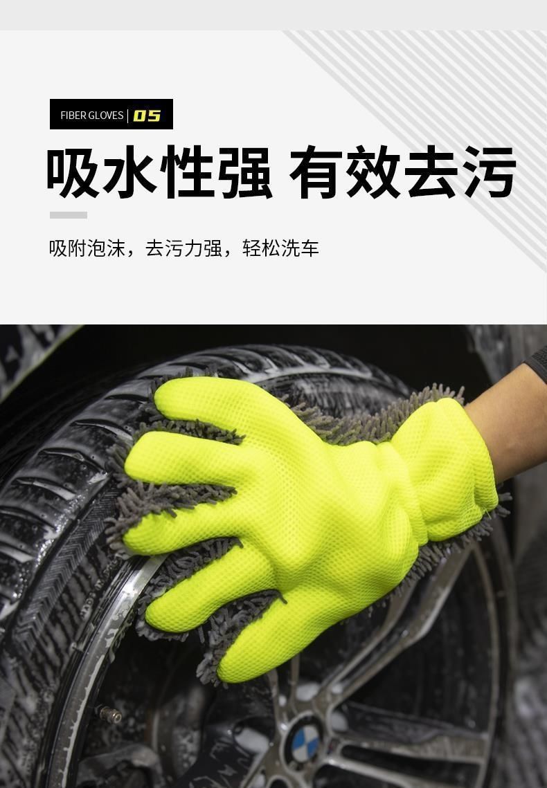 Chenier five-finger car wash gloves, sponge wheel hub cleaning, thickened plush car wash cloth, car beauty wipe pic 8
