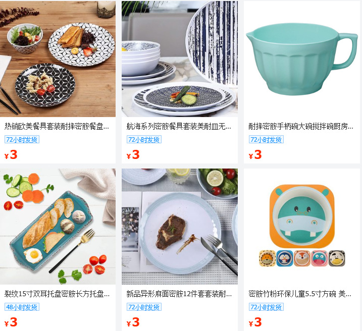 Imitation color ceramic melamine bowls, plates and tableware, household rice bowls, noodle bowls, soup bowls, stir-frying plates, soup plates and kitchenware pic 30