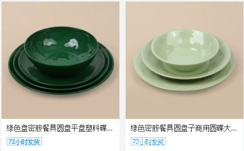 密胺餐具，密胺碗，密胺盘子，密胺碗碟批发青花瓷系列 厂家直销详情95