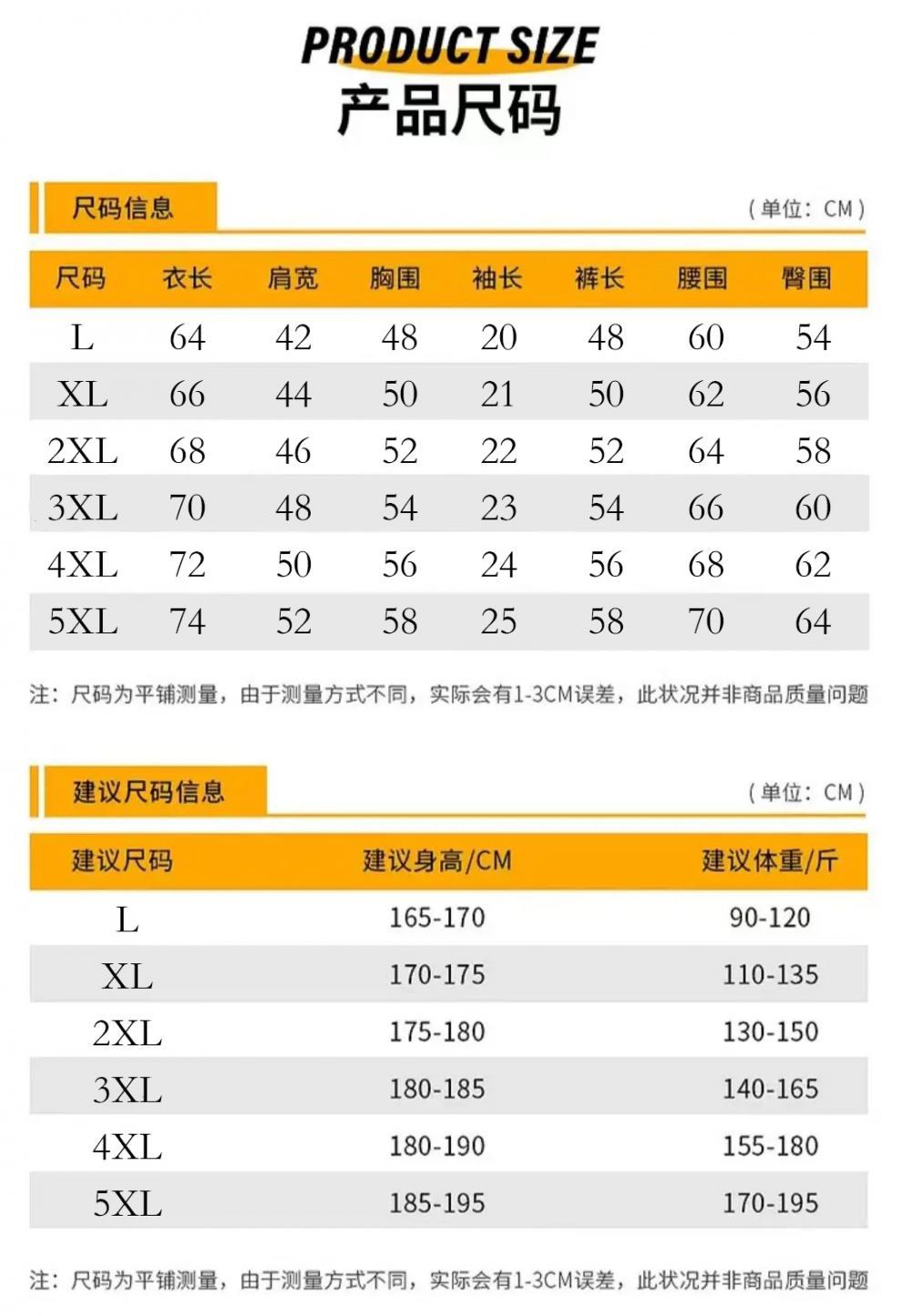 【精选】运动套装夏季冰丝速干短裤短袖运动服套装夏男士跑步速干详情1