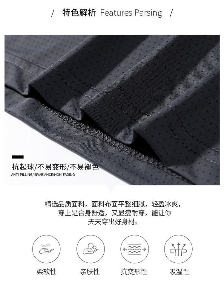 【精选】运动套装夏季冰丝速干短裤短袖运动服套装夏男士跑步速干详情5