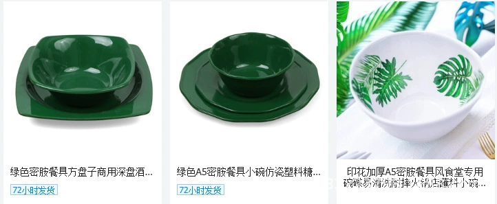 套装碗盘组合仿陶瓷餐具密胺青花面碗汤碗中式盘子饭碗酒店厨房详情35