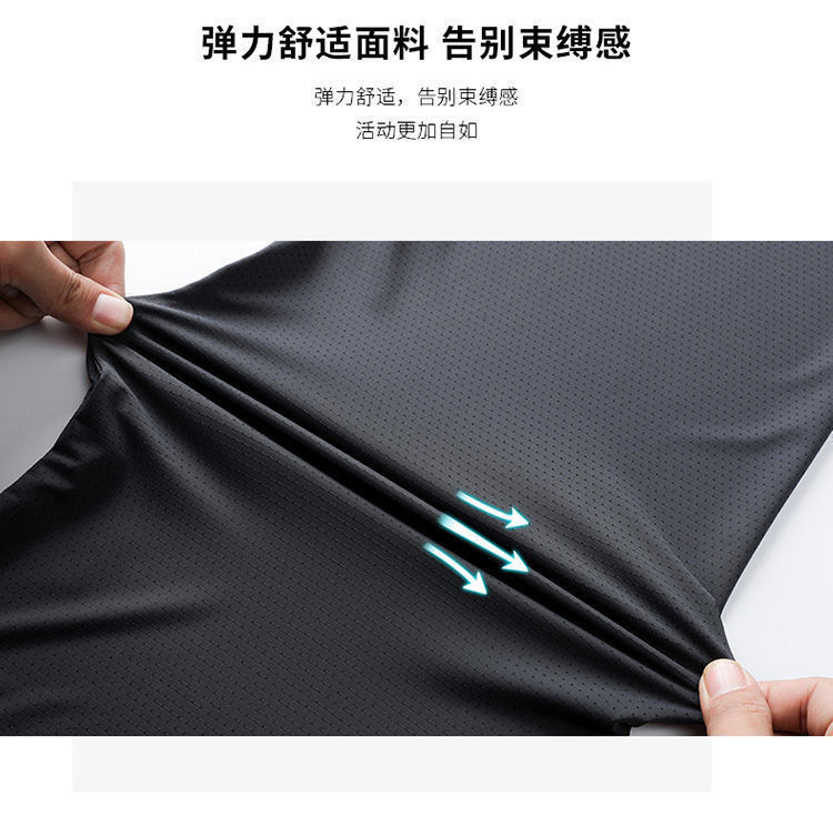 【精选】运动套装夏季冰丝速干短裤短袖运动服套装夏男士跑步速干详情6